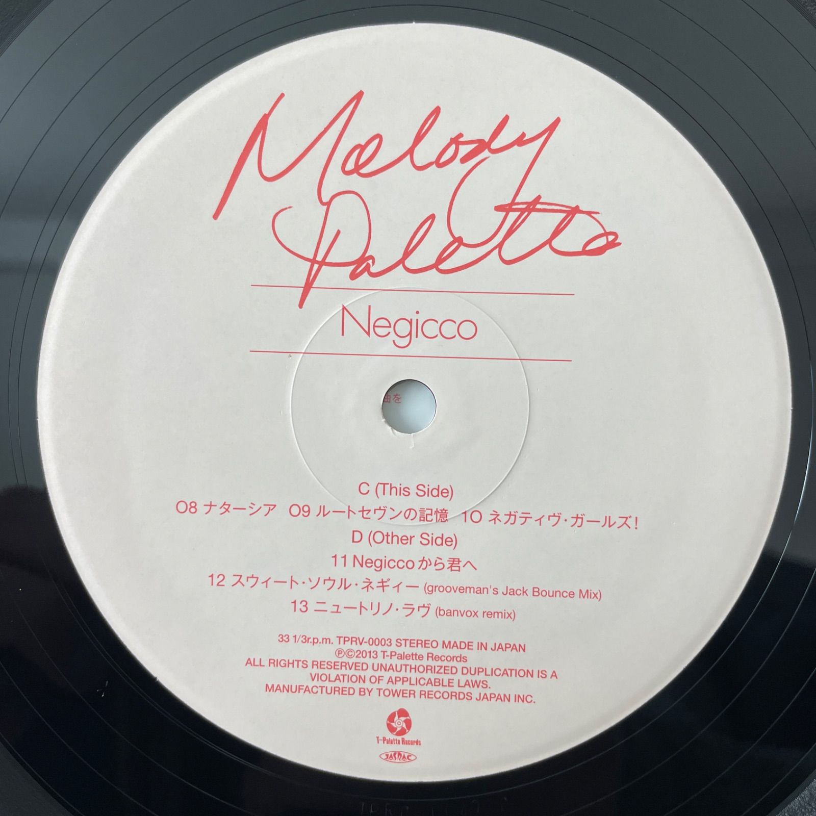 negicco melody pallette レコード　新品未開封 negicco melody pallette レコード 新品未開封 - メルカリ