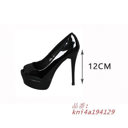 秋パーティあずき