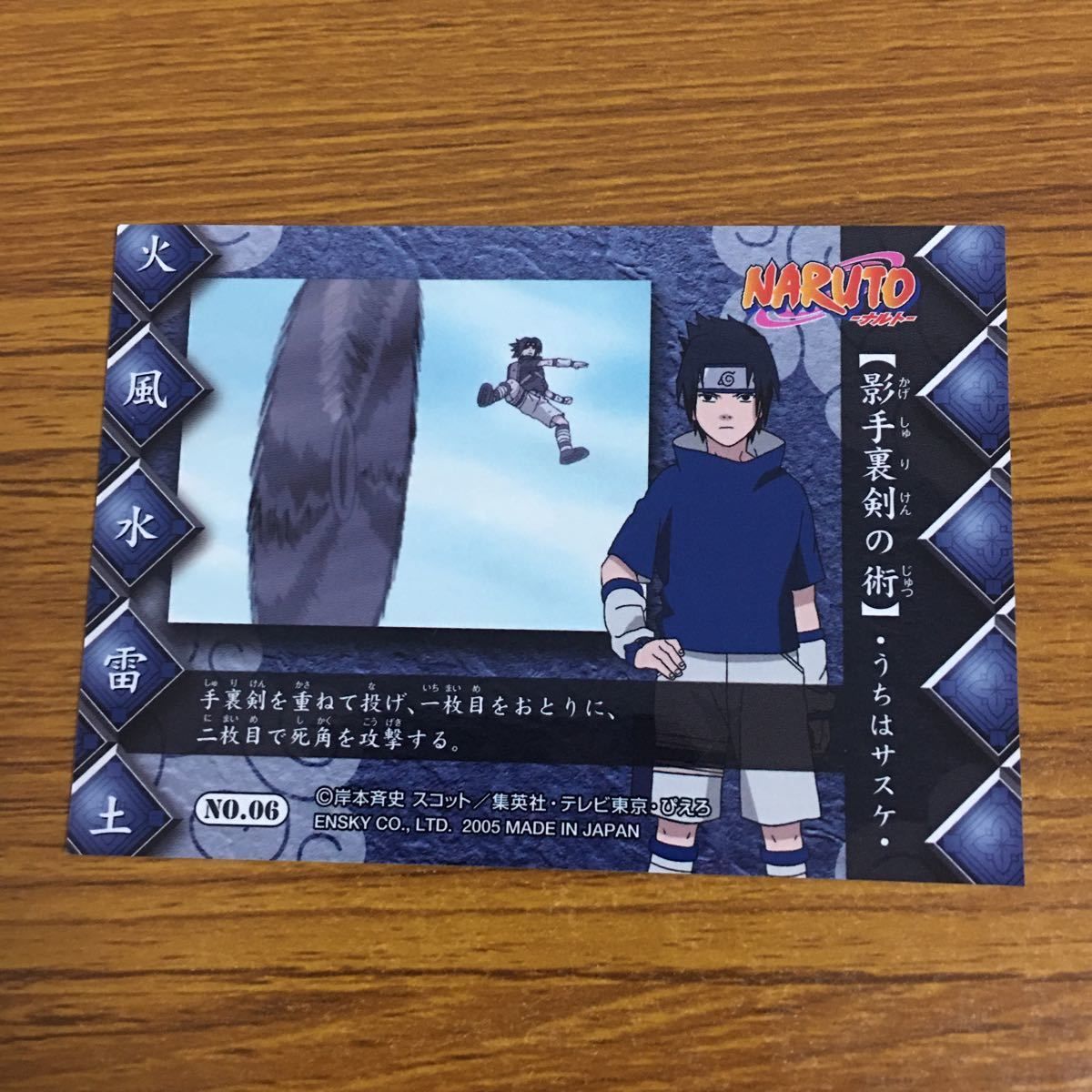12【メルカリ便】 NARUTO ナルト　購入特典　イラストカード　12枚❣️ 12【メルカリ便】 NARUTO ナルト 購入特典 イラストカード 12枚