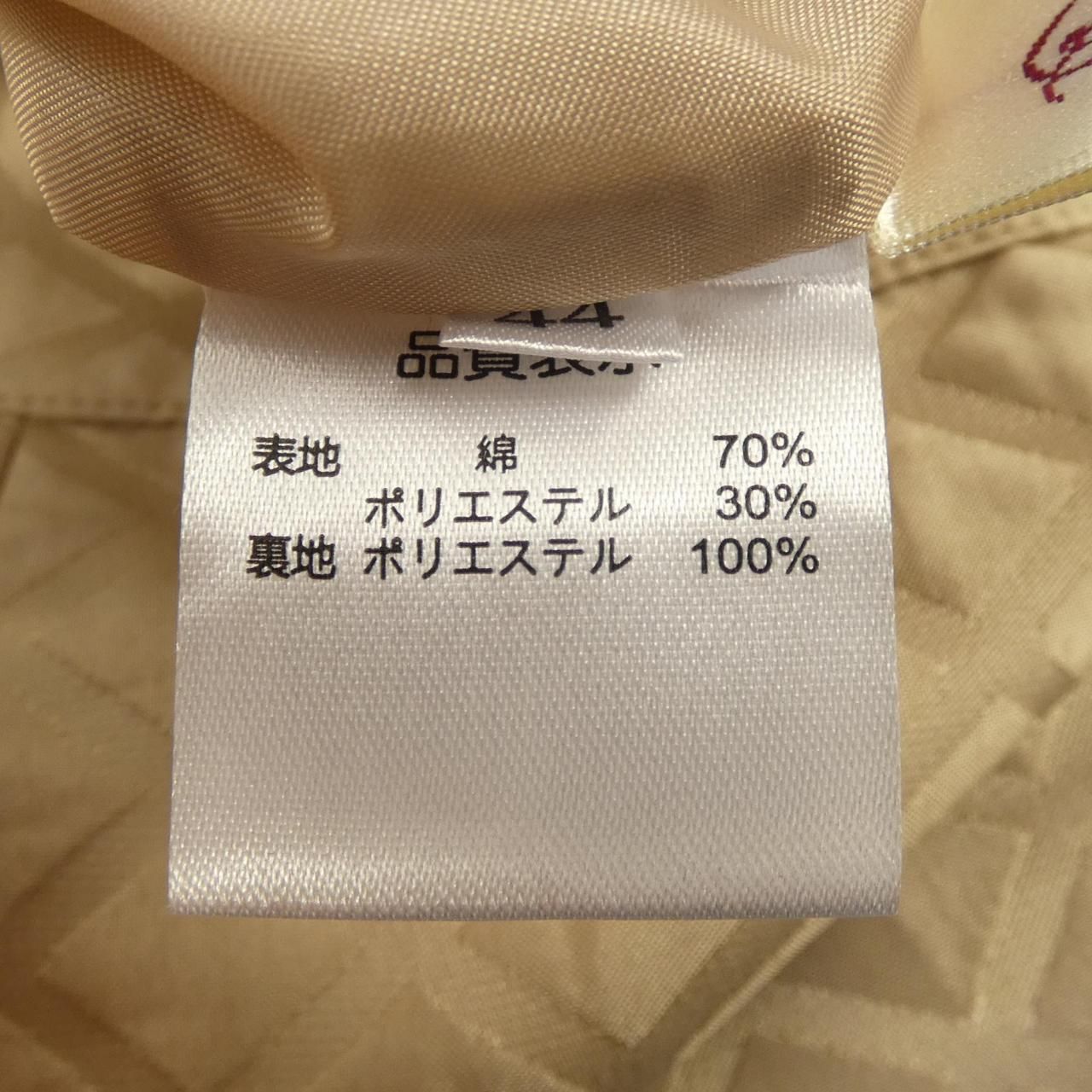 スーパービューティー SUPER