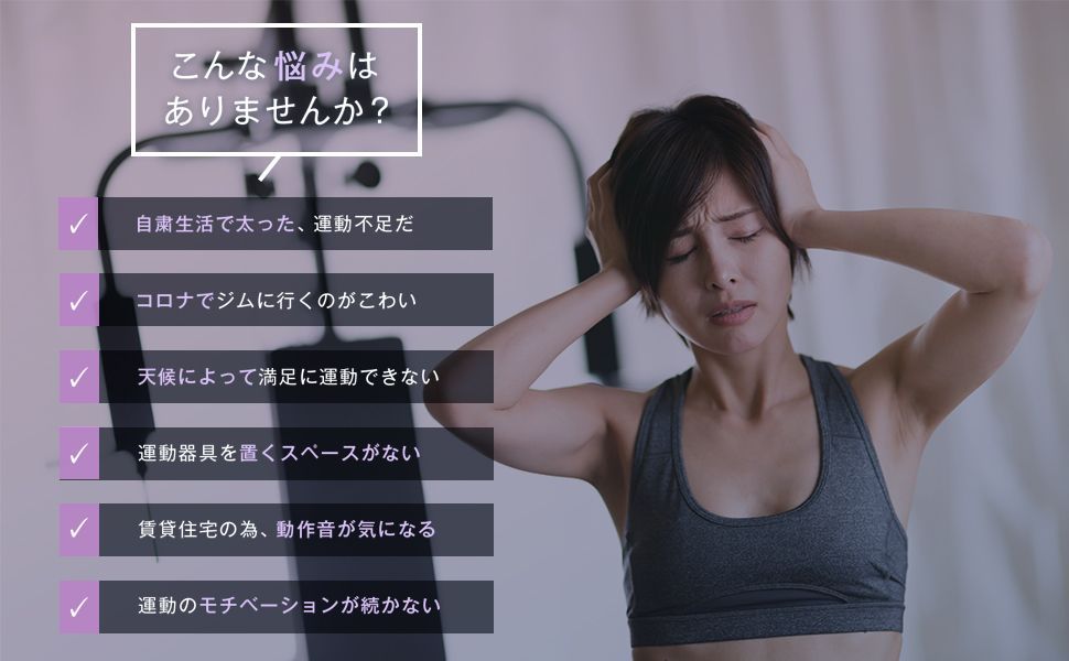 電動 ランニングマシン