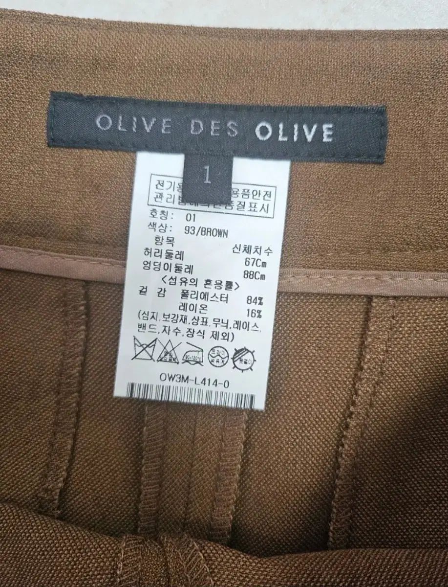 OLIVE des