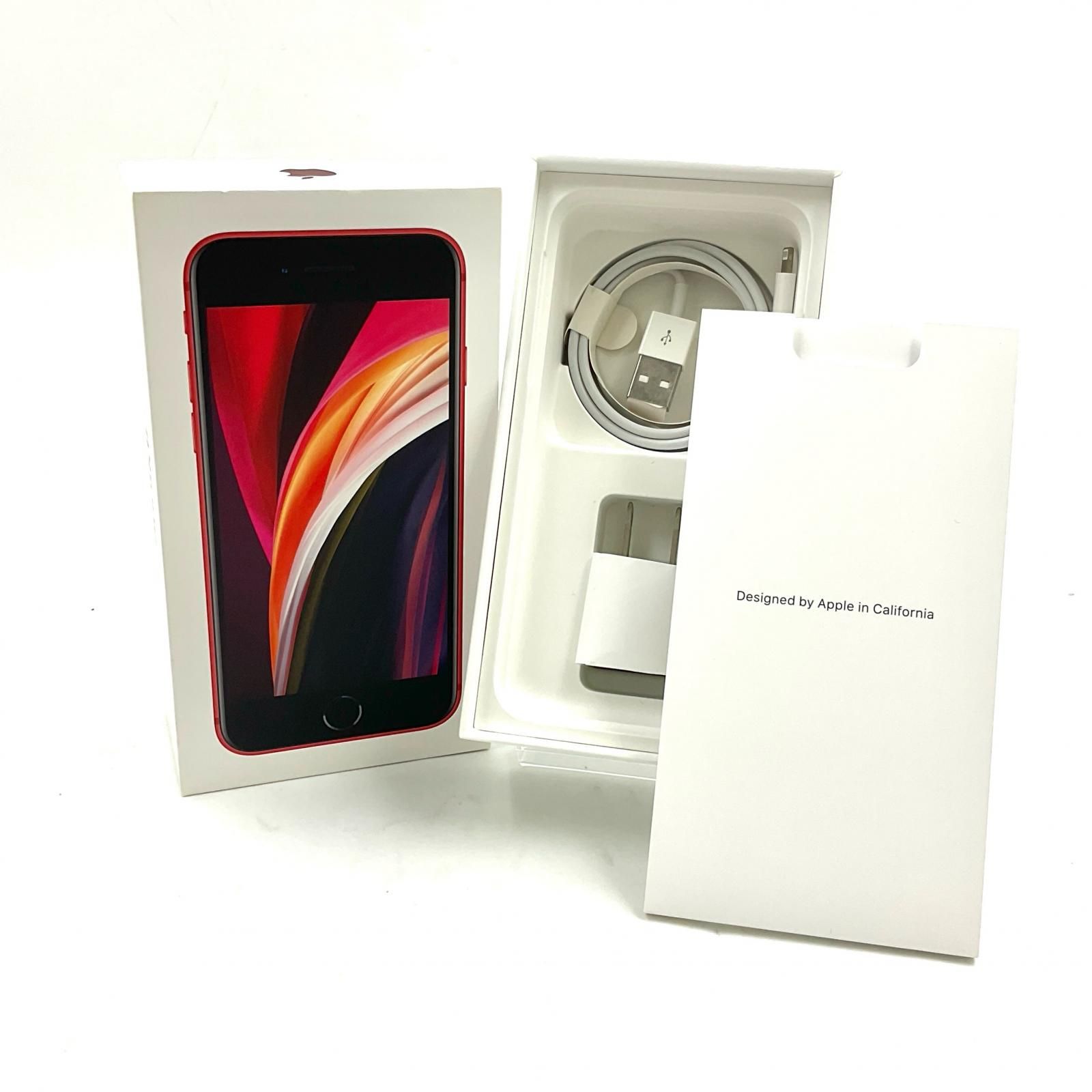 iPhone - 【超美品】Apple iPhone SE (第2世代) 128GB【保証あり】 iPhone SE (第2世代)｜価格比較・最新情報 - 価格.com