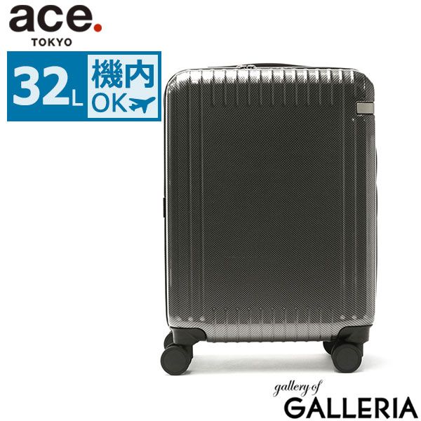 10年保証 エーストーキョー スーツケース 機内持ち込み Sサイズ ace.TOKYO キャリーケース 抗菌 軽量 ストッパー パリセイド3-Z 06913 ブラックカーボン(02)