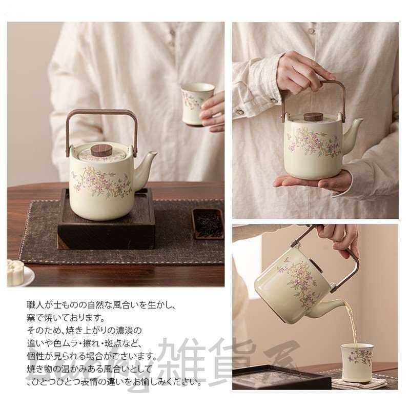 新しい未使用 ティーポット 600ml 茶杯 2点セット お花