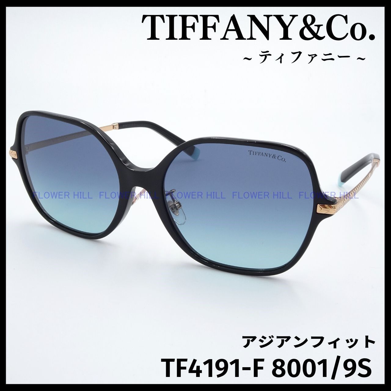 Tiffany & Co. サングラス TF 4156-F 8001/9S