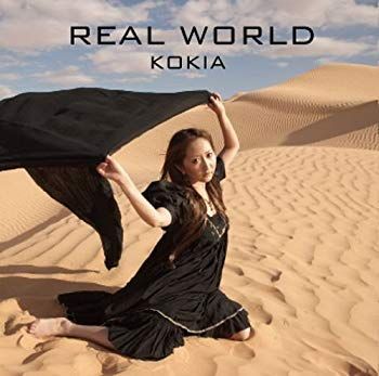 【中古】(未使用･未開封品)　REAL WORLD og8985z