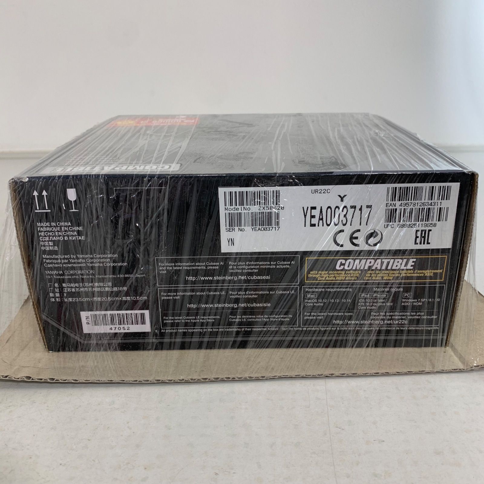 スタインバーグ