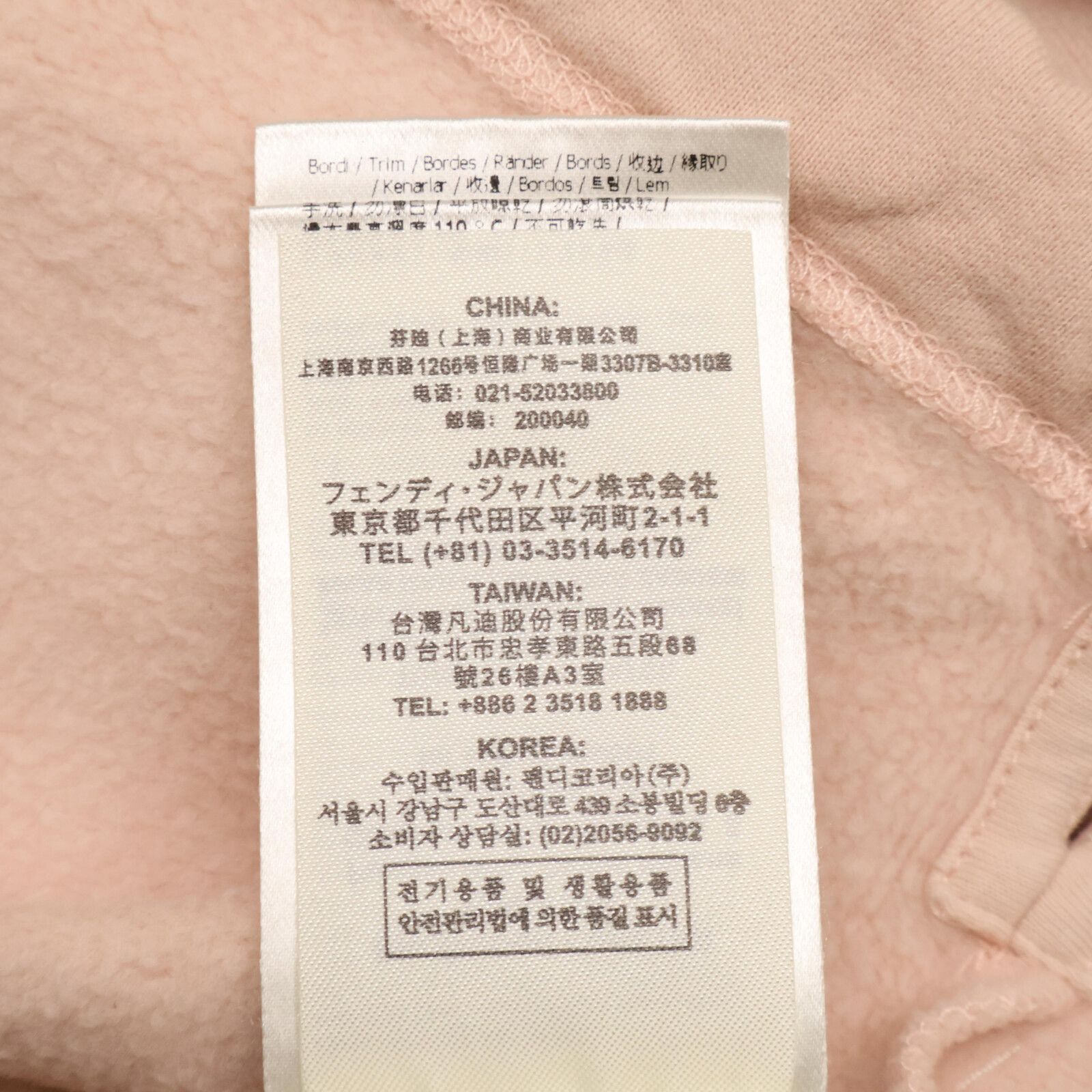 FENDI フェンディ