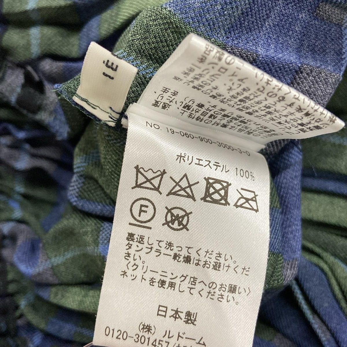 クラネ✨タグ付新品未使用 ロングスカート ネイビー サイズ36(Sサイズ) やわらかコットンロングスカート（ダークネイビー）【レディス