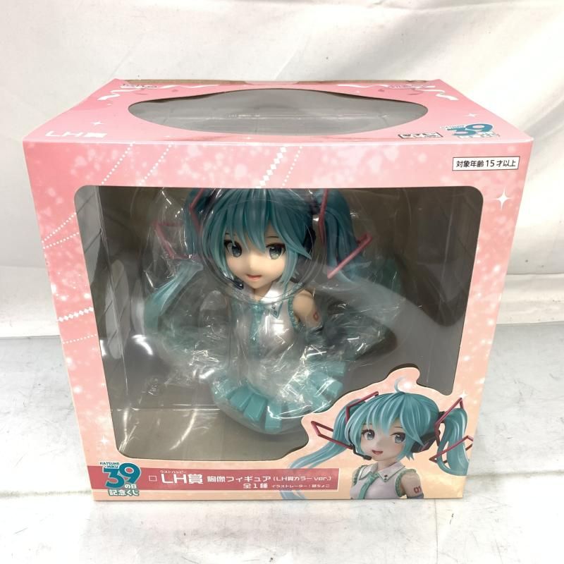 中古】ﾗｽﾄﾊｯﾋﾟー賞 初音ﾐク 胸像フィギュア LH賞カﾗーVer