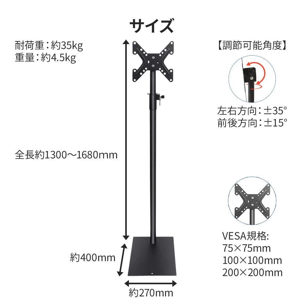 テレビスタンド 壁寄せ