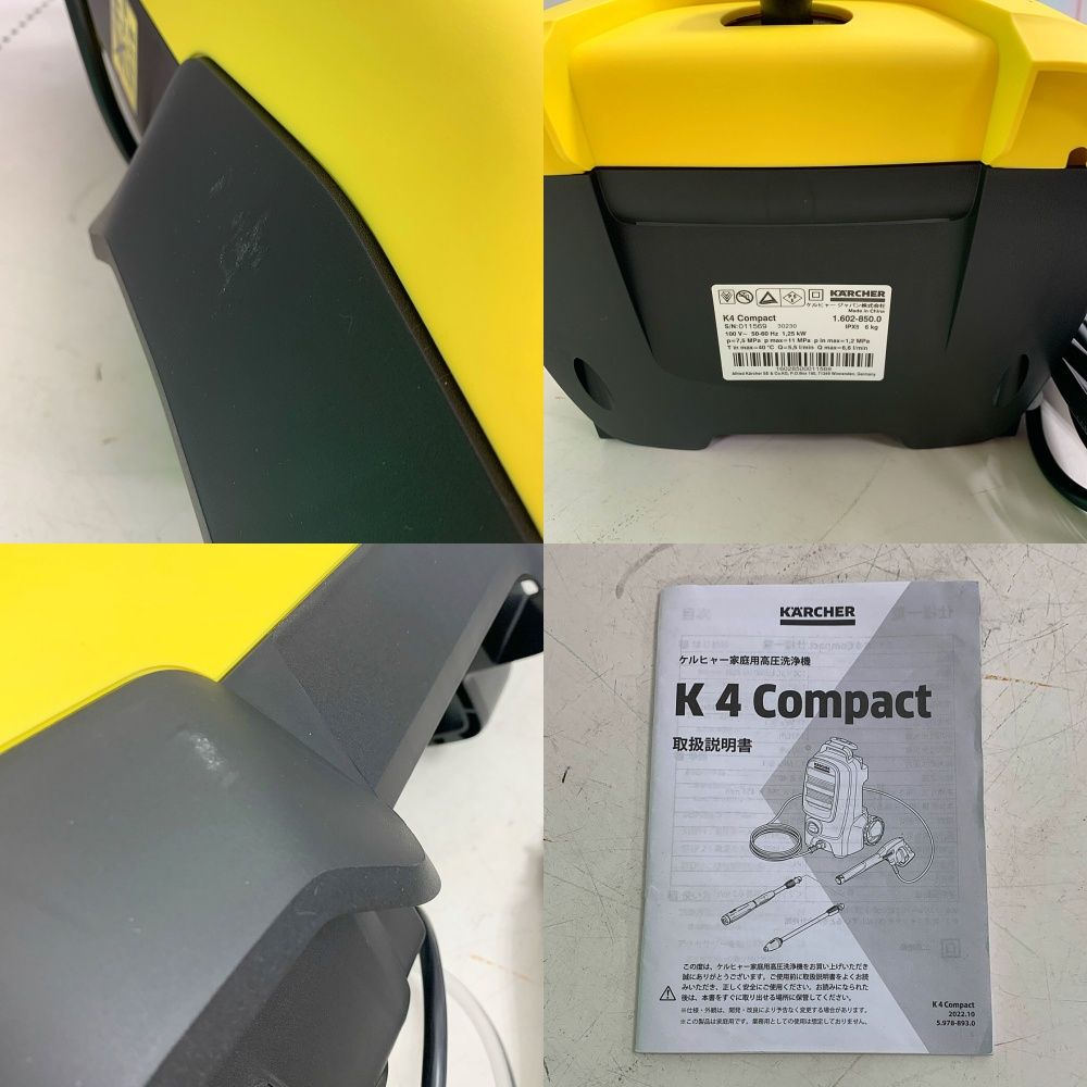 通販 ケルヒャーk4コンパクト KARCHER ケルヒャー K4 コンパクト 高圧