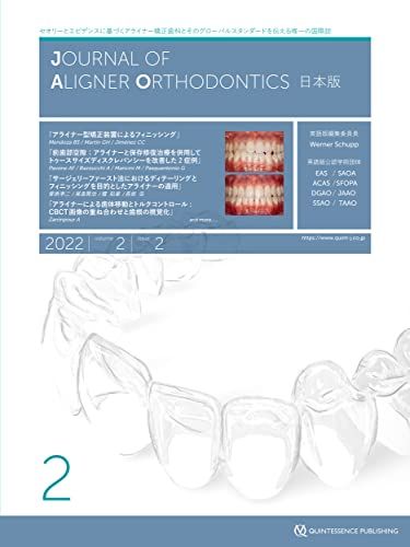 Journal of Aligner Orthodontics 日本版 2022年No.2