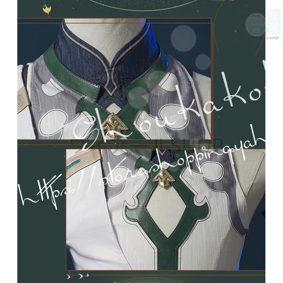 Heng飲月君 コスプレ衣装