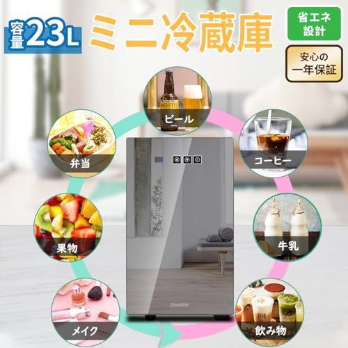 Shelddi 小型冷蔵庫 23 L 静音 おしゃれ 省エネ ミニ電子冷蔵庫 一人用 一人暮らし 1ドア ペルチェ式 温度設定7 18℃ 家庭用 前開き SHR 023 A 透明ガラスドアm 2 edb 9 41