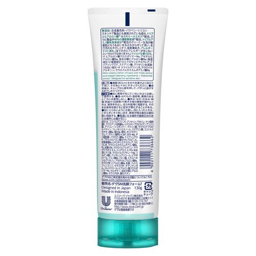 まとめ買い-48点セット