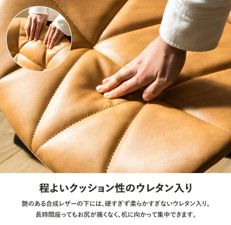 パソコンチェア 子供