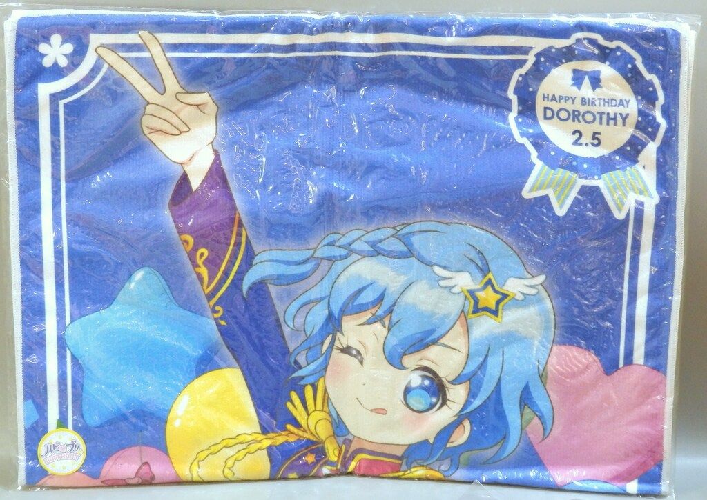 グルーヴガレージ アイドルタイムプリパラ ハピプリバースデー2020