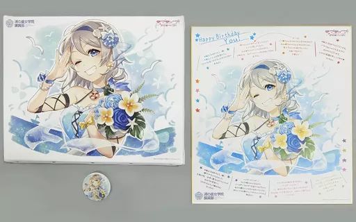 中古】雑貨 渡辺曜 お祝いセット 「ラブライブ!サンシャイン!!」 浦の