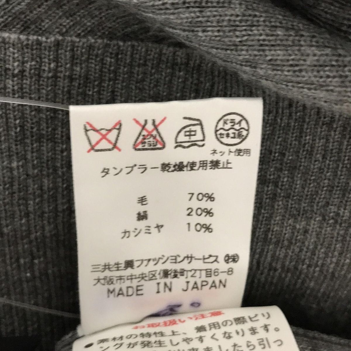 - グレー