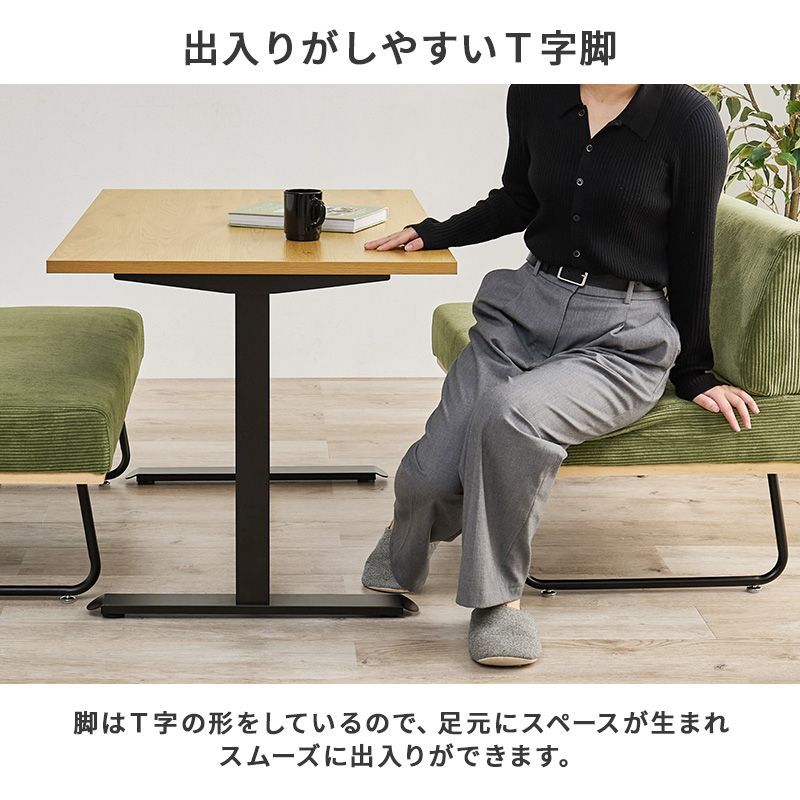 ダイニング３点セット コーデュロイソファ