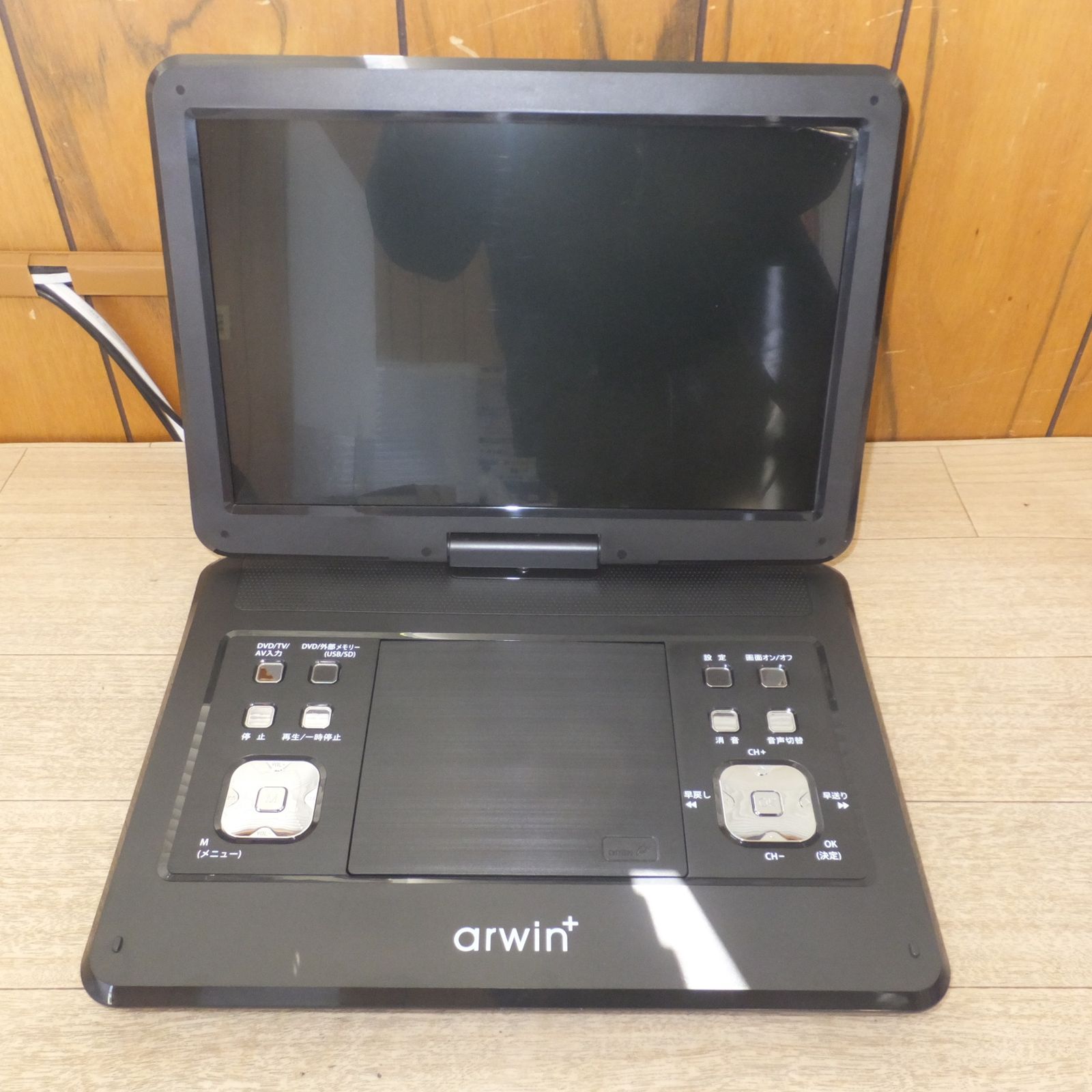 送料無料] 未使用 展示品☆アーウィン arwin ポータブルDVD&マルチ
