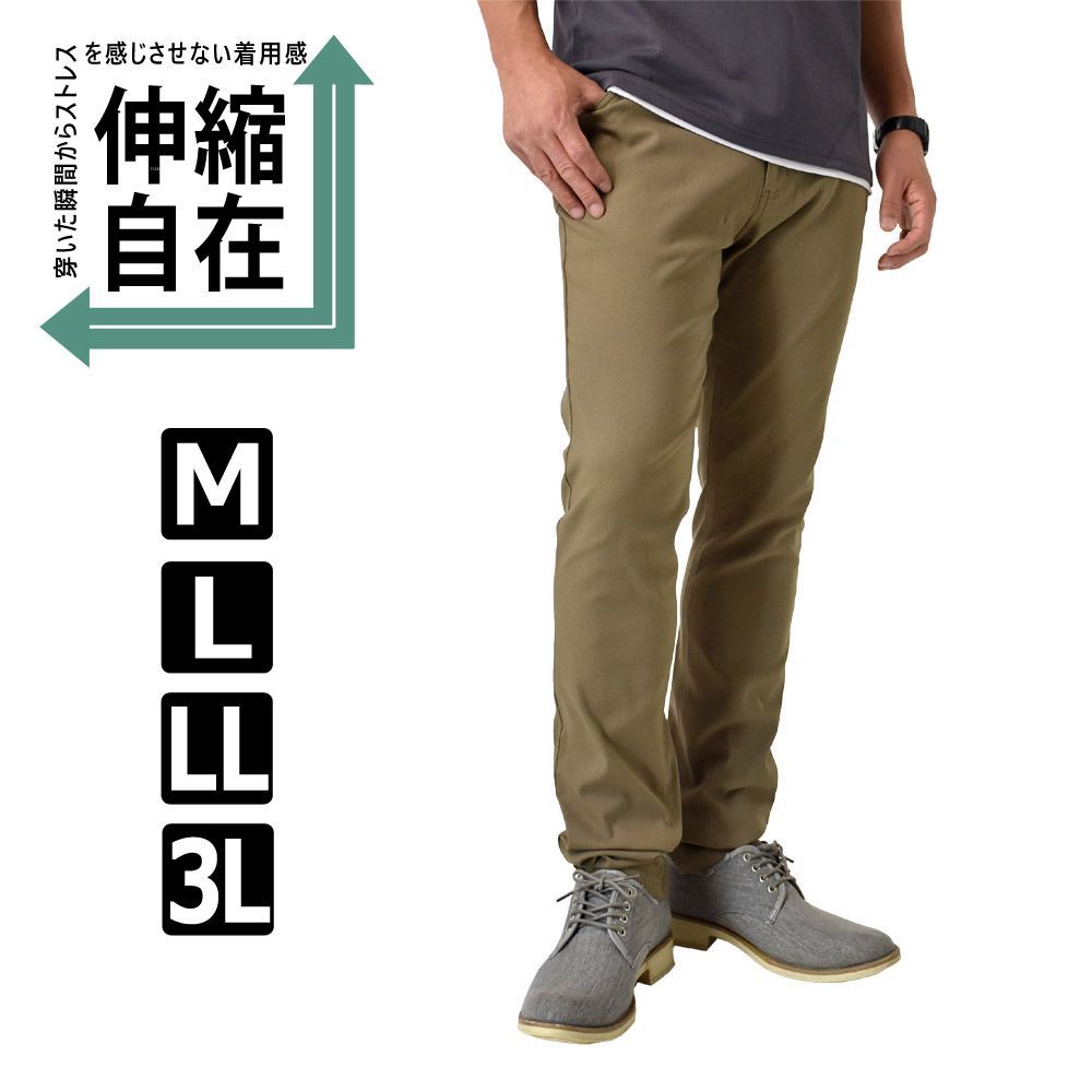【未使用品】1PIU1UGUALE3 9テーパードチノパンツ サイズ4 チノパン 《超伸縮》《10分丈 モカ》 新品 未使用 ストレッチ
