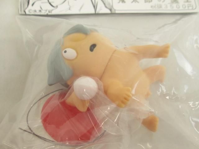 鬼太郎誕生