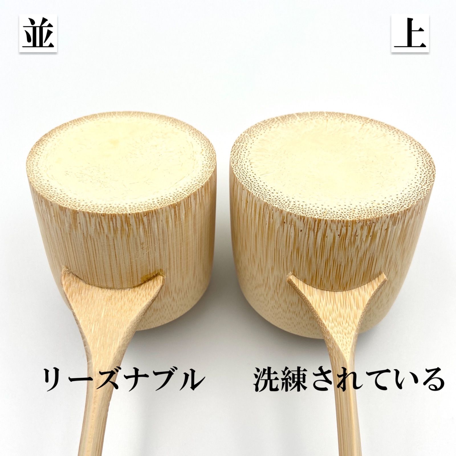 日本産 薄茶