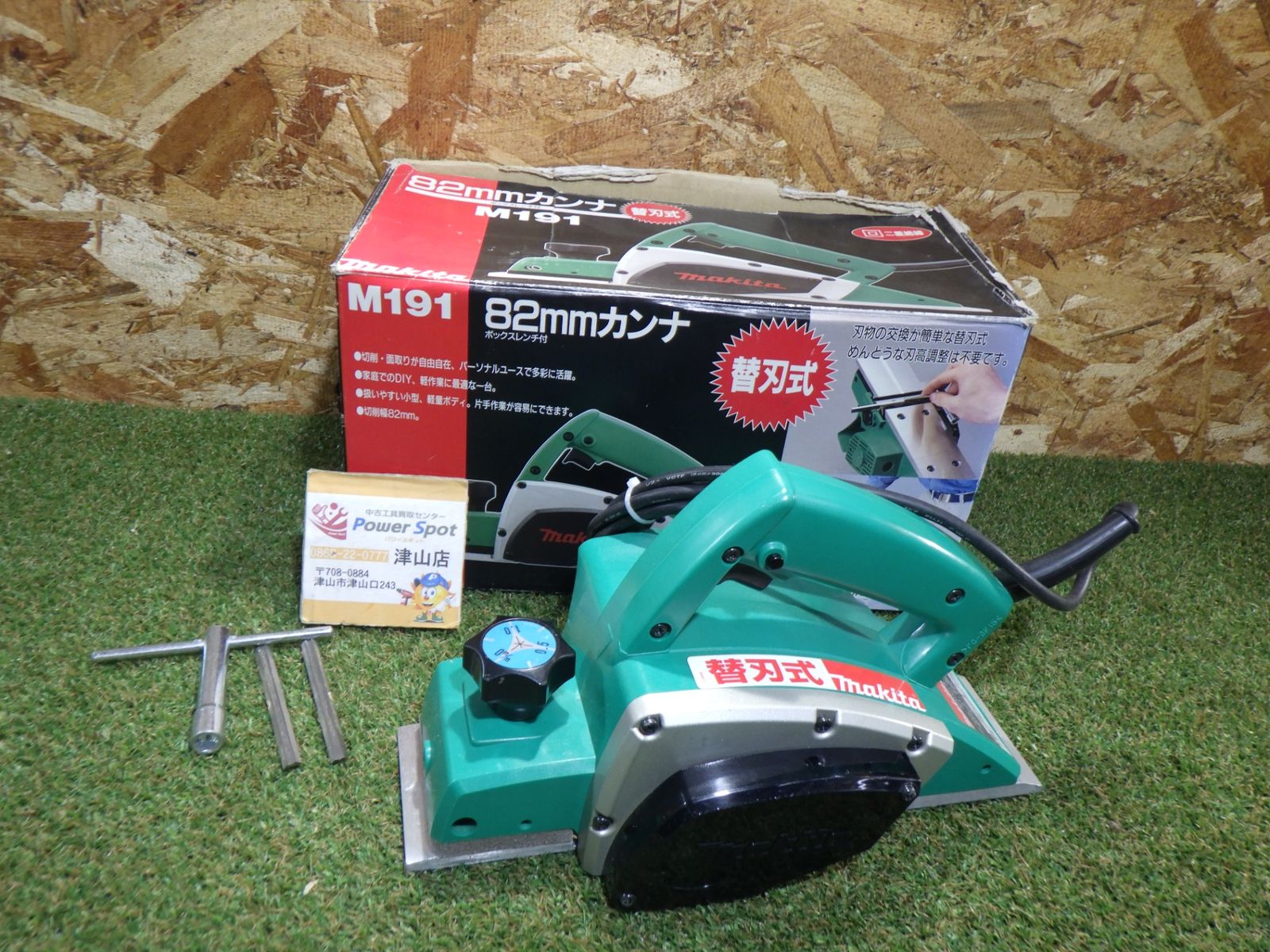マキタ 電気カンナ M191 通電確認済み 大工道具 小型 80サイズ 品 