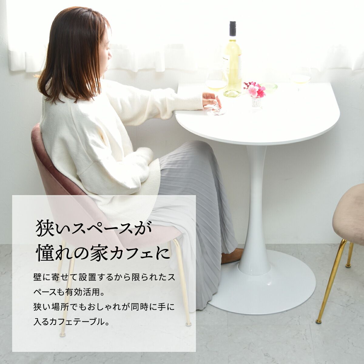 食卓 丸テーブル