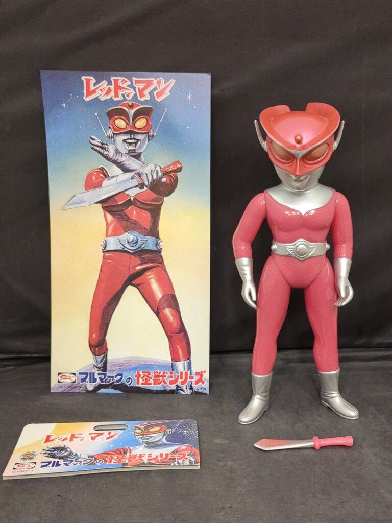 ブルマァク ブルマァクの怪獣シリーズ レッドマン レッドマン面脱着可 二期版 レッド剣付き 300mm
