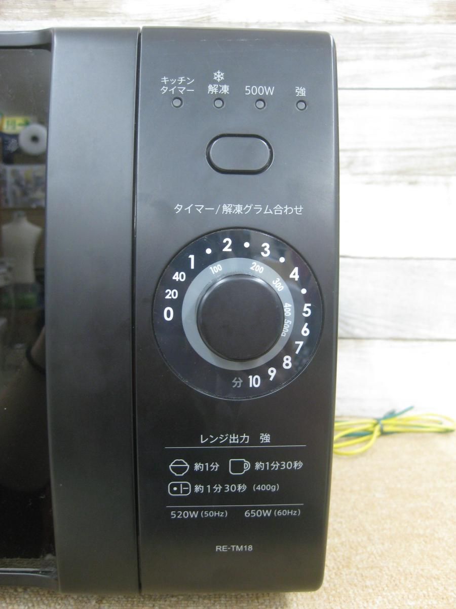 中古品】SHARP シャープ 電子レンジ RE-TM18 2022年製 (2410312