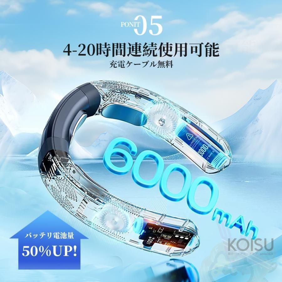 急速充電