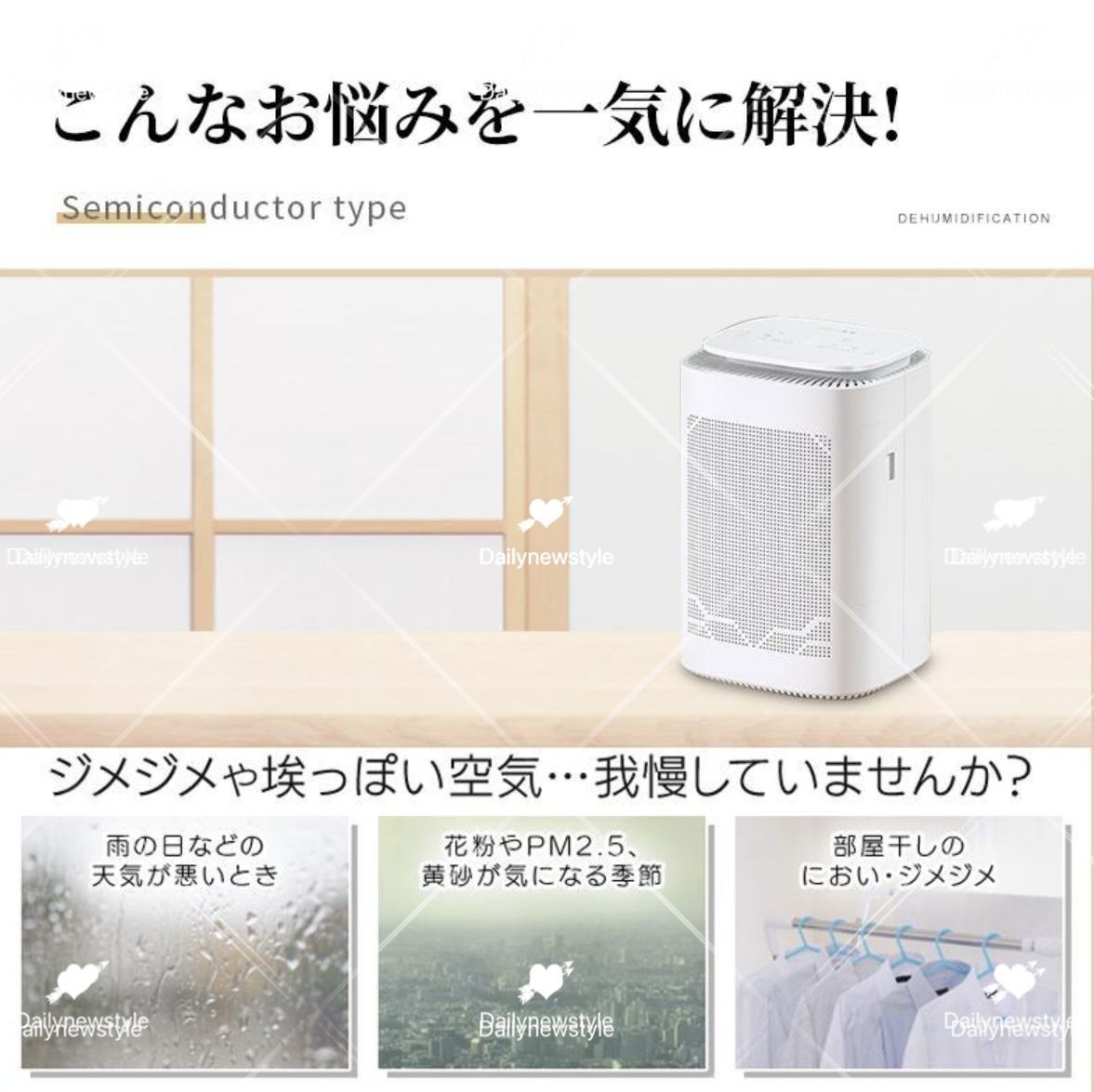 人気推薦◆除湿機