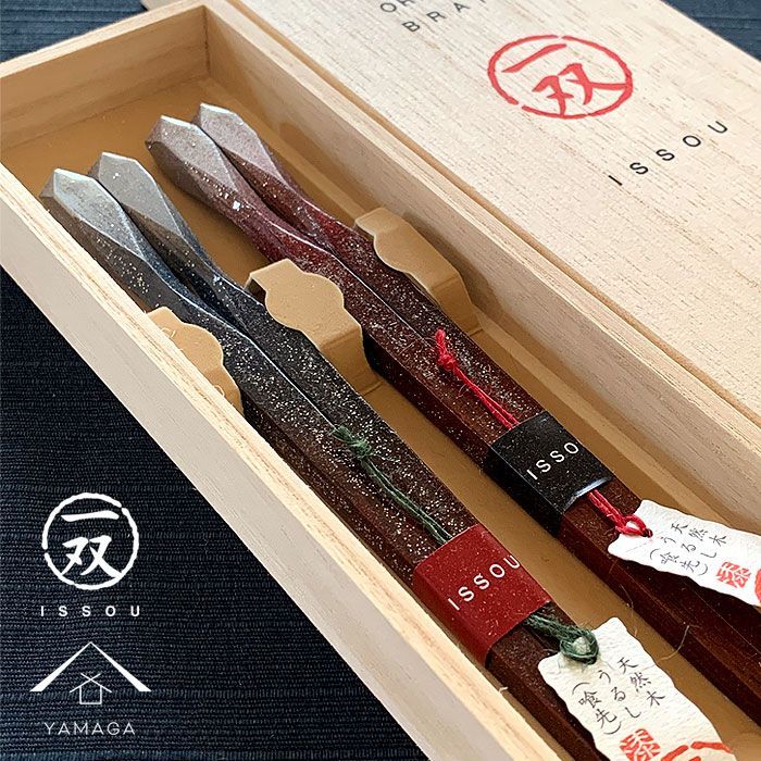 ネコポスでお届け お箸 箸 ギフト箸 天の空 一双 桐箱入り ペア 夫婦箸 プレゼント 記念品 母の日 父の日 敬老の日 結婚記念日 結婚祝い 引出物 塗り箸 キラキラ ラメ カッコイイ ゴージャス オシャレ 豪華 エレガント 華やか 新生活