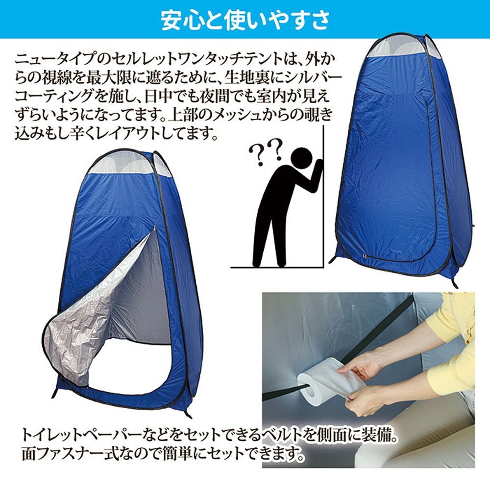 透けない 目隠し