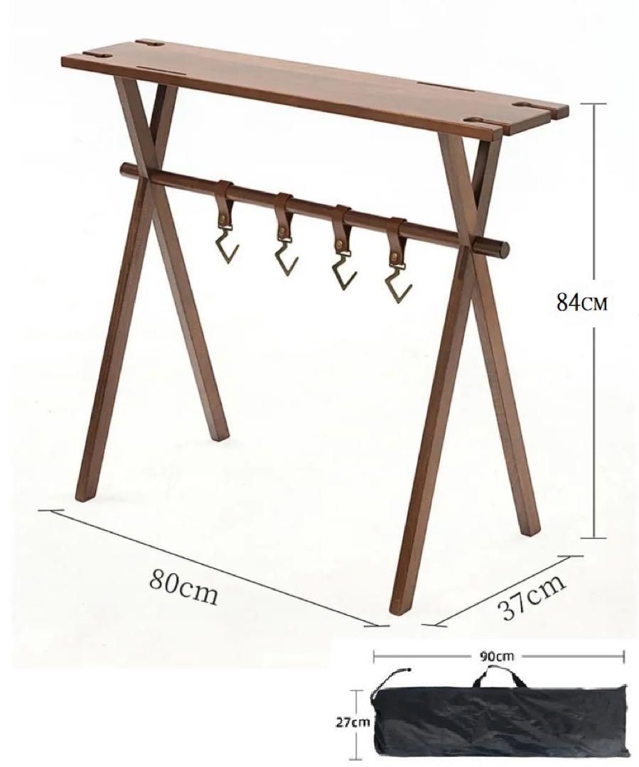 木製 アウトドア