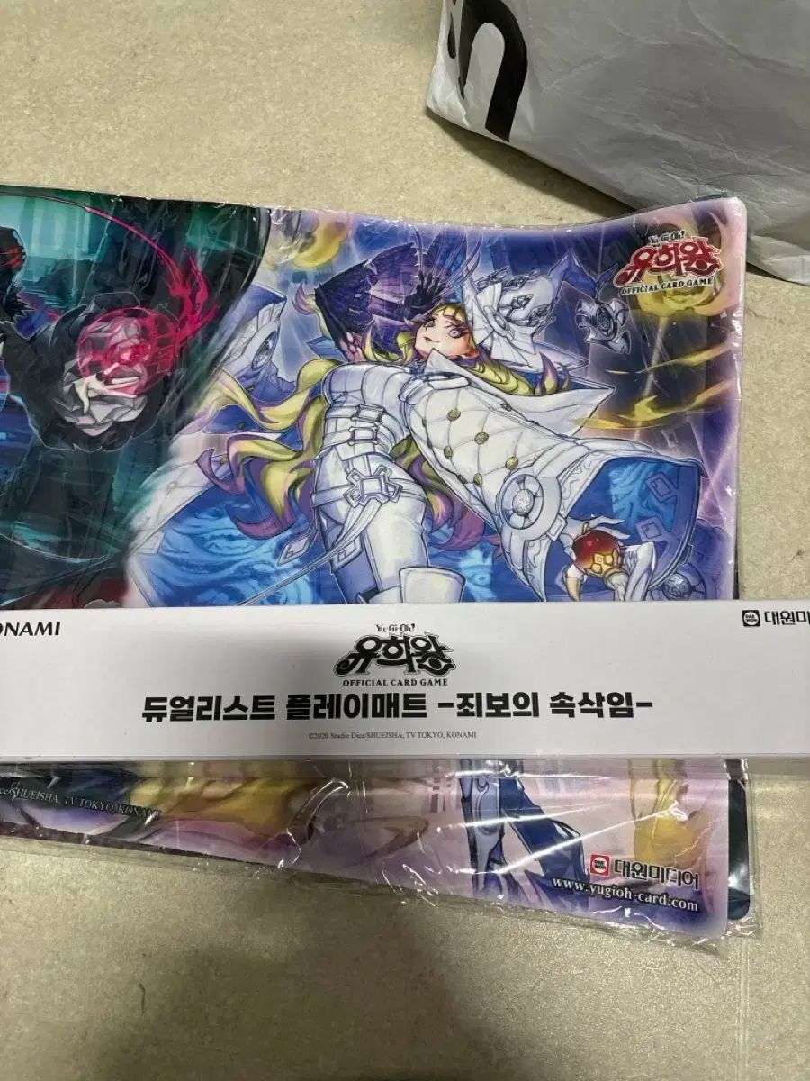 遊戯王 agf 有罪 ささやき マット