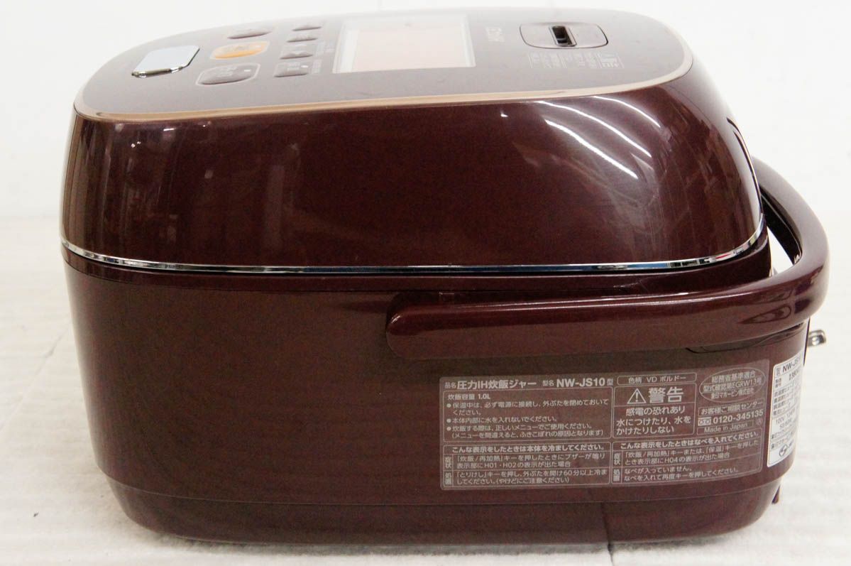 中古】象印 圧力IH炊飯器 NW-JS10-VD 豪熱羽釜 5.5合炊き - メルカリ