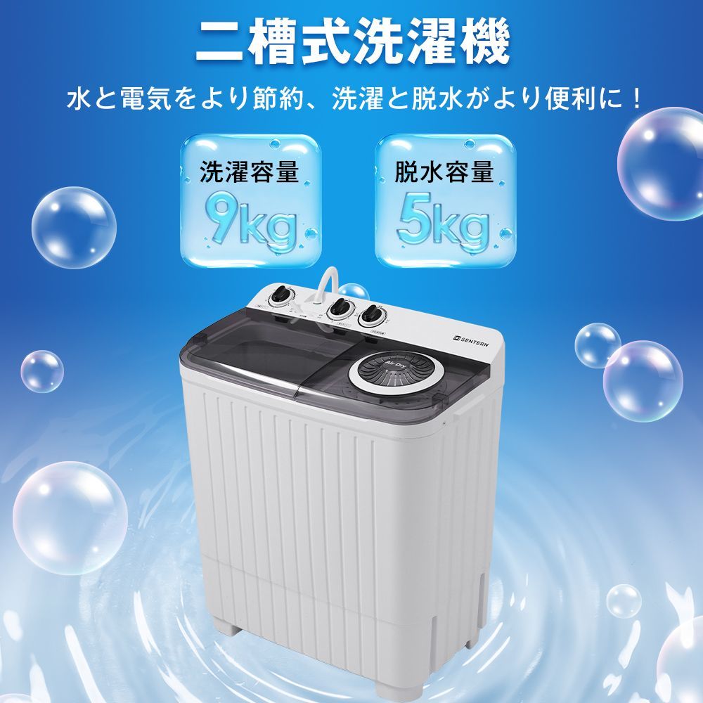 家電