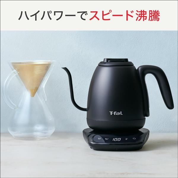 0.8L 電気ケトル