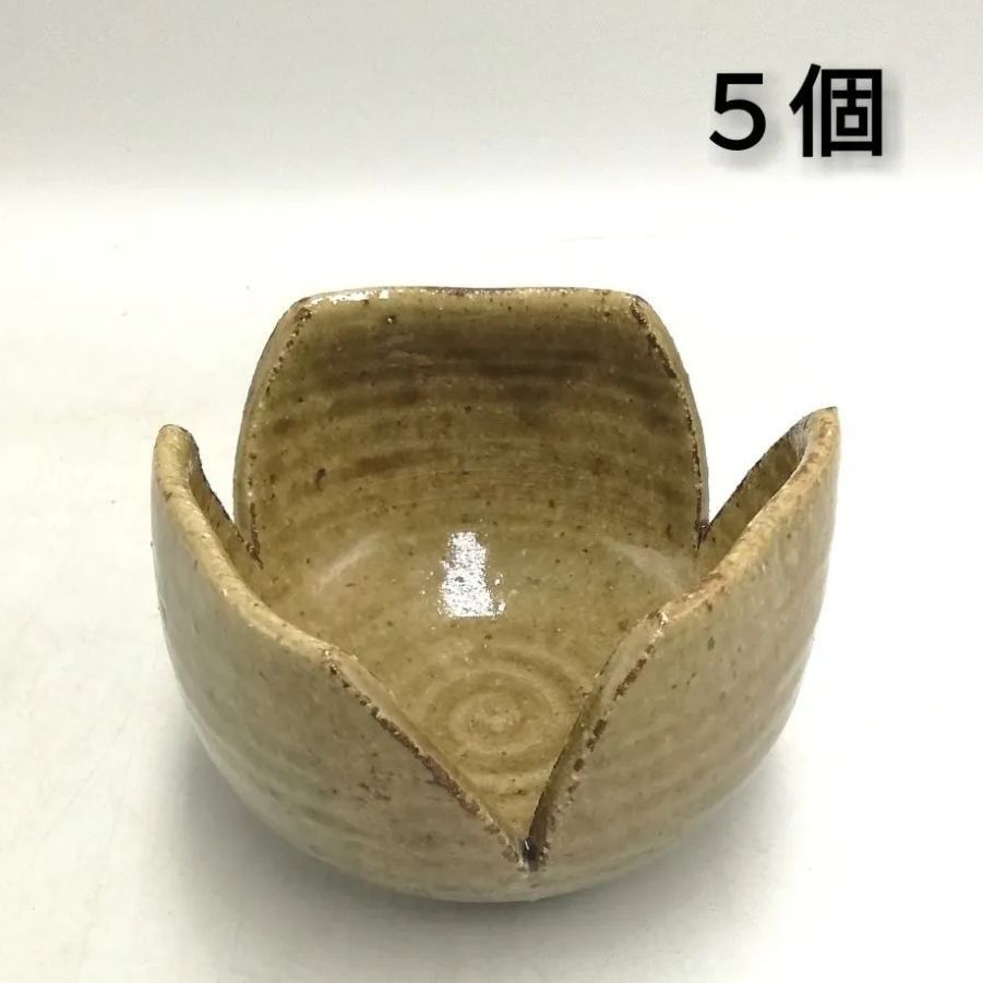 割山椒 小鉢 5客 新品未使用 - メルカリ