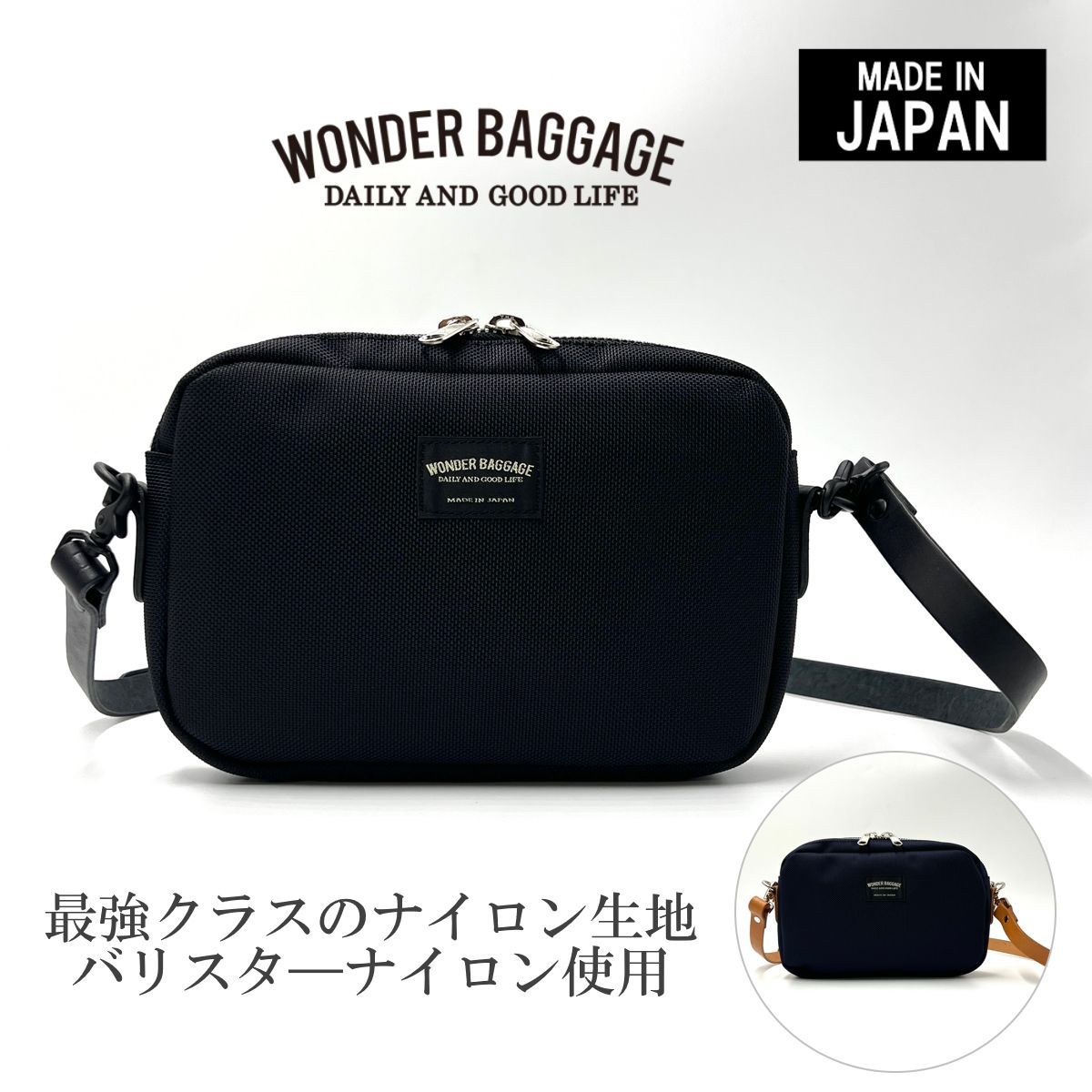 新品 ワンダーバゲージ ショルダーバッグ ミニ 小さめ ビジネスバッグ 