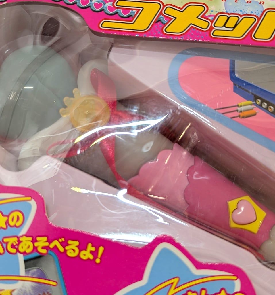 タカラ Cosmic Baton Girl☆コメットさん ラブリンバトン - メルカリ