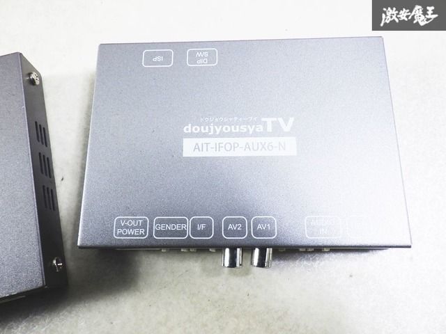 正規品，得価 doujyousyaTV ポルシェ インターフェース AV