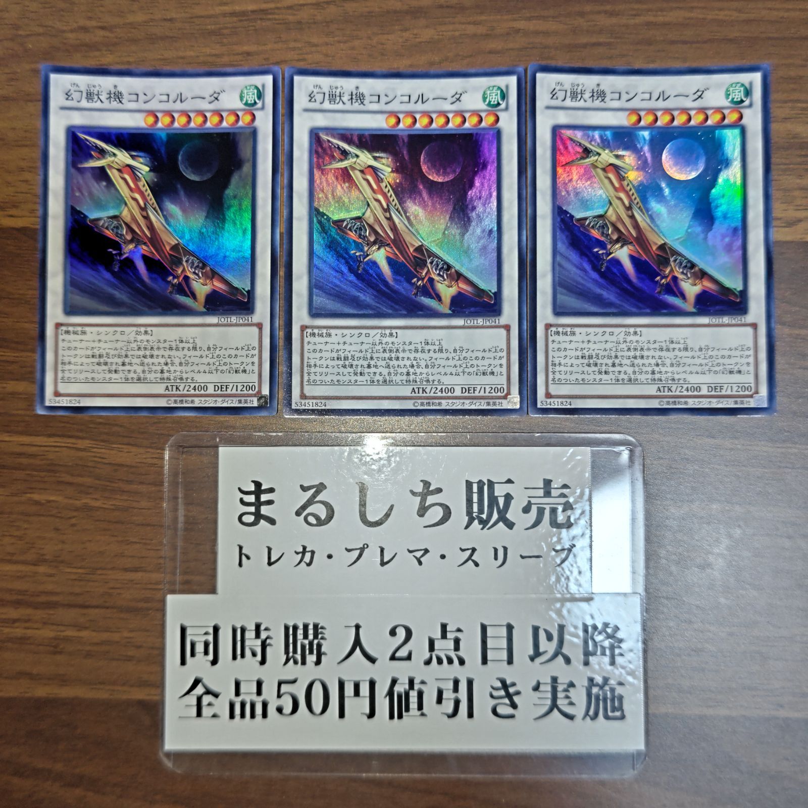 【★本日ご購入で増量♪】シェオルドレッド他レアカードまとめ売り② シェオルドレッド 1枚 - メルカリ