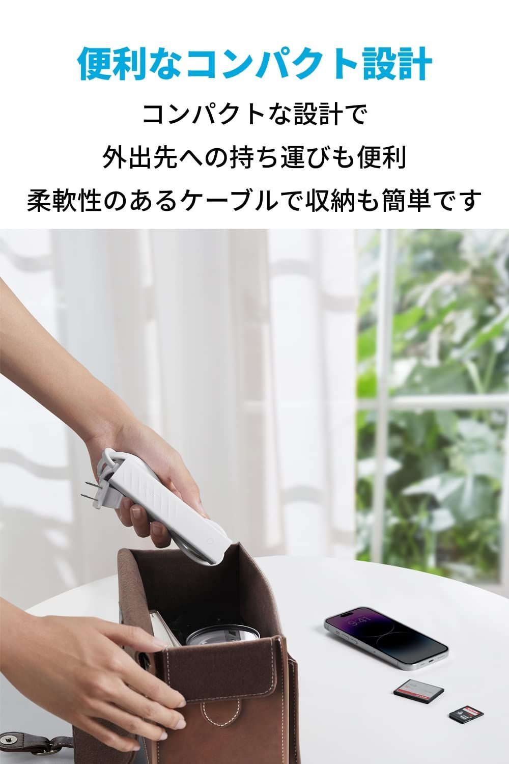 Strip USBタップ