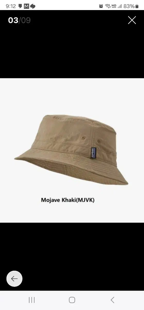 Patagonia パタゴニア ウェーブフェアラー バケットハット L